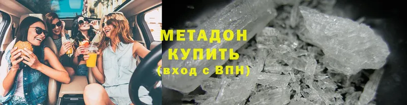 МЕТАДОН methadone  KRAKEN как зайти  Нововоронеж 